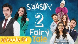 Fairy_Tale_2_Mega_EP_04_-__[𝐂𝐂]_Powered_By_Glow_&_Lovely,_Sehar_Khan_-_Hamza_Soha