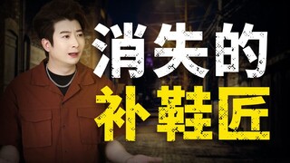 Khi còn nhỏ, tôi nghĩ mình có thể kiếm được 3.000 nhân dân tệ một tháng, và bánh răng số phận bắt đầ