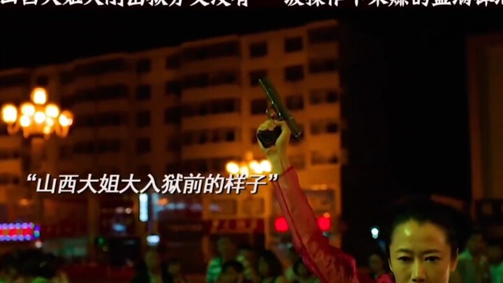 Kakak perempuan dari Shanxi baru keluar penjara tanpa sepeser pun uang, tapi dengan satu langkah saj