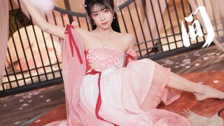 Why don't you stay and have a drink with me? ~ Dance Pure Edition