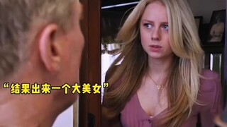 花生酱老师还是蛮有魅力的