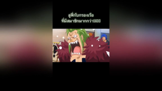 ต่อให้ต้องตายฉันก็ไม่ทำร้ายผู้หญิงอย่างเด็ดขาด