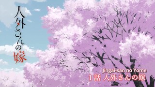 jingai San no yome ep1