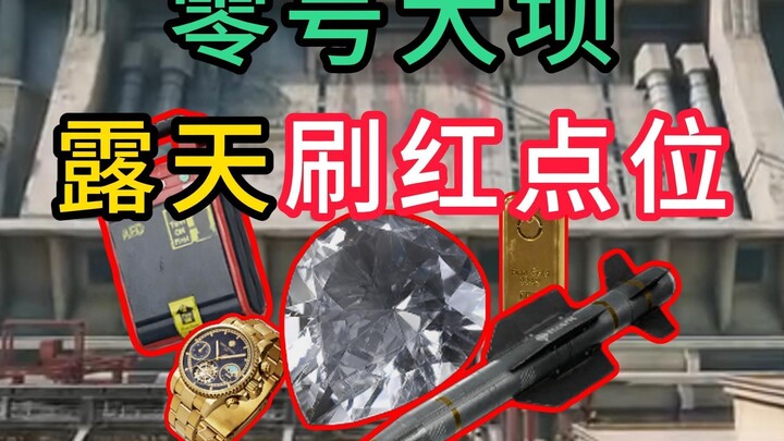 Phân tích đầy đủ vị trí dã ngoại ngoài trời quét đỏ quét vàng tại đập Delta Số 0