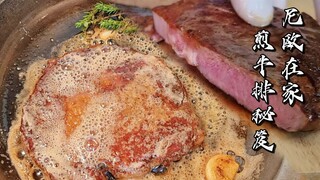 [Chef Neil] Anda bisa menggoreng steak yang sempurna di wajan. Simpan rahasia ini!