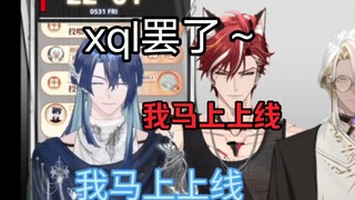 【银和展舰】我懂我懂，xql嘛～（喝茶，背手离开）