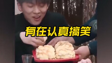不管看多少遍还是会笑的名场面!