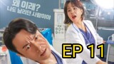 Dr Cha (2023) EP 11 ENG SUB