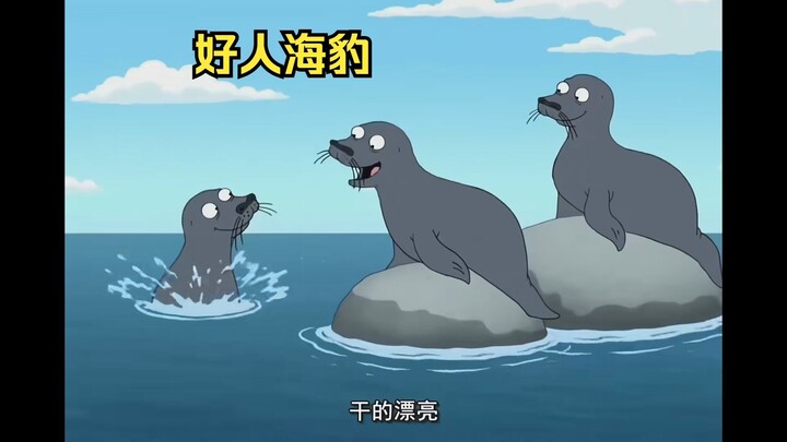 Good Person Seal