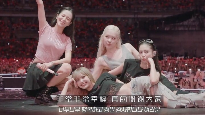 كواليس جولة BLACKPINK في محطة غويانغ