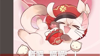 【原神小动画】愚人节喵怎么能少的了可莉呢！