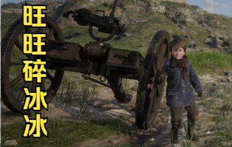 【Red Dead Redemption 2】Wang Wang Hancurkan Es