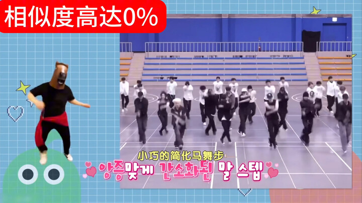 Siapa yang berani bayangkan Sun Wukong diparodikan seheboh ini #zb1 #svt #lucu #acaravarietas