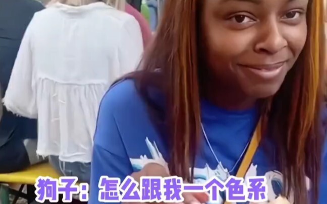 当狗子第一次见深色皮肤的人类