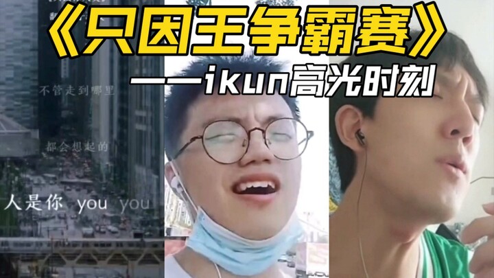 【Just because of Wang’s selection 1】What kind of contestant makes Teacher Tom speechless, Feng Dao c