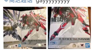 【Gunpla】Bakat di Weibo