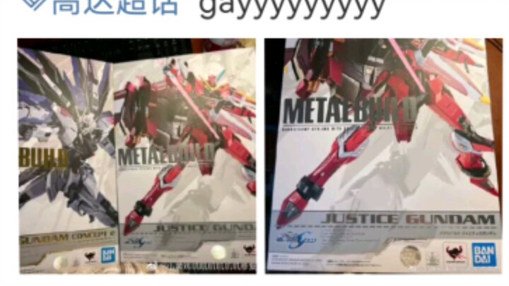 【Gundam Model】Talents on Weibo