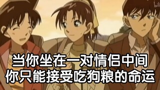《关于我迟早被柯南笑死这件事58》