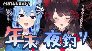 【Minecraft】今年も一年ありがとうございました！✨【ホロライブ / #とこまち 】