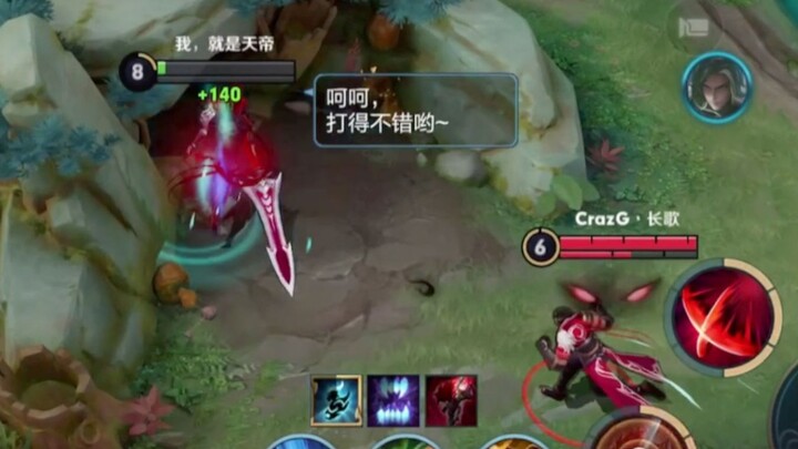 I almost got counter-killed by this guy, but luckily I had buffed up.