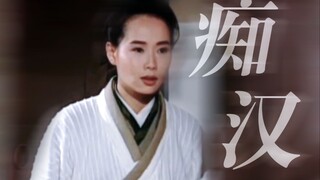 盘点叶童老师的痴汉眼神