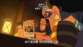 这跟我们在讨论海贼战力有什么区别哈哈哈哈