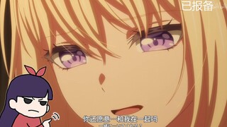 枝江小百合倾情指导初华：就该把祥子关在隔音地下室