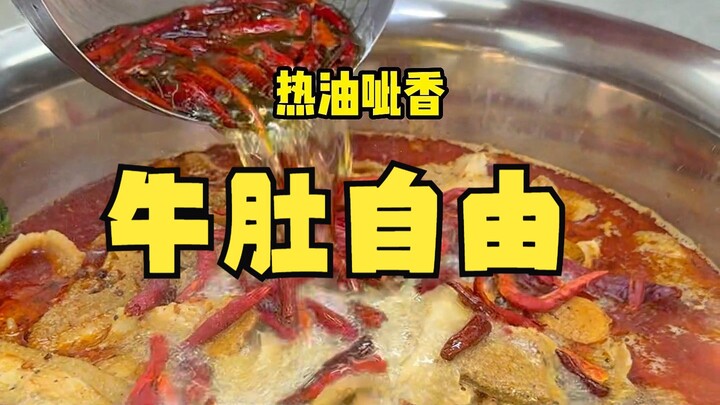 เหล่าผู้กล้ารวมตัว ประชุมกันในท้องวัว!