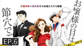 Nazotoki wa Dinner no Ato de(Eng_Sub)