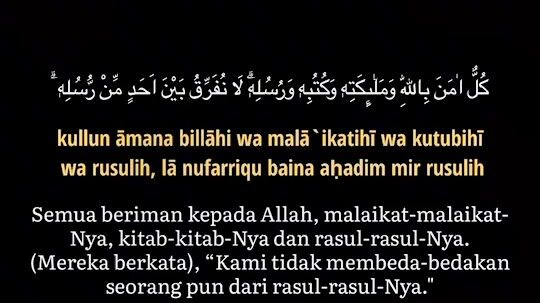 selalu bersabar