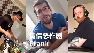 假装在打电话的时候说出你男友最喜欢的东西