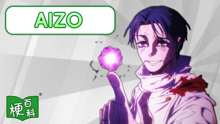 [Meme Encyclopedia] What’s the “Insert Aizo” meme?