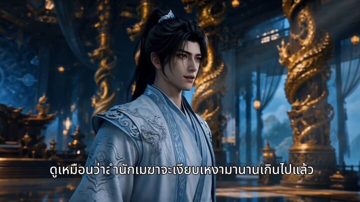 เจ้าสำนักแห่งยุค (เสียงพากย์)