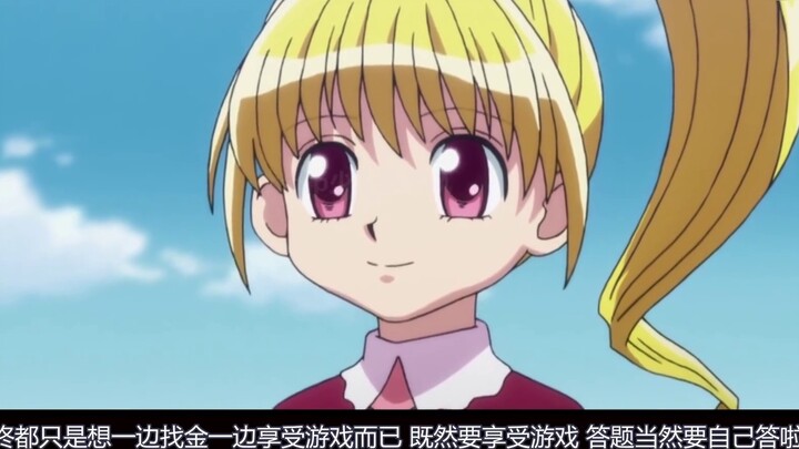 52 [Cute Girl Talks Anime/Full-time Hunter x Hunter] Hunter x Hunter The most mysterious beautiful b