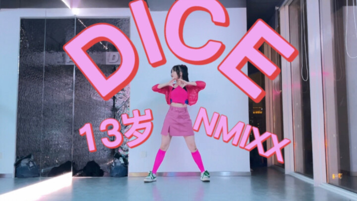 13岁全曲一镜到底翻跳nmixx-dice不看2p会后悔｜有希望破1000粉吗？