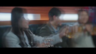 Serendipitys Embrace (2024) หัวใจนี้บังเอิญรัก EP 2 [ซับไทย]