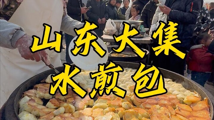 Pangsit rebus daging sapi halal di pasar tradisional Shandong, hanya 5 mao per buah, harum sekali!