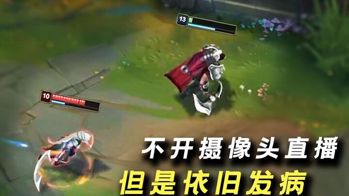 Đại Tư Mã thử phong cách mới, tắt camera khi livestream, trình diễn màn chuyển bài hát liền mạch cùn