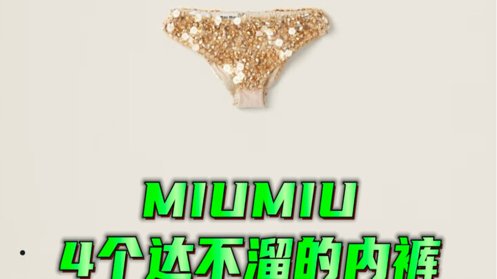 Kacang teh berlian sudah terbuka matanya, miumiu benar-benar hebat