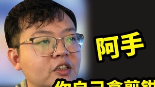 [Teman lem yang asing] Ah Shou, gunakan guntingmu untuk merakit SD