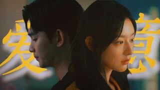 【眼泪女王】台词向 | 速进！结尾彩蛋！