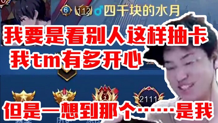 Leaves holding their pee while playing Honor of Kings—thinking back to Ark’s gacha, they can’t help 