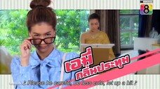 Jao Sao Chapor Kit (2015) EP 16 ENGLISH SUBTITLE
