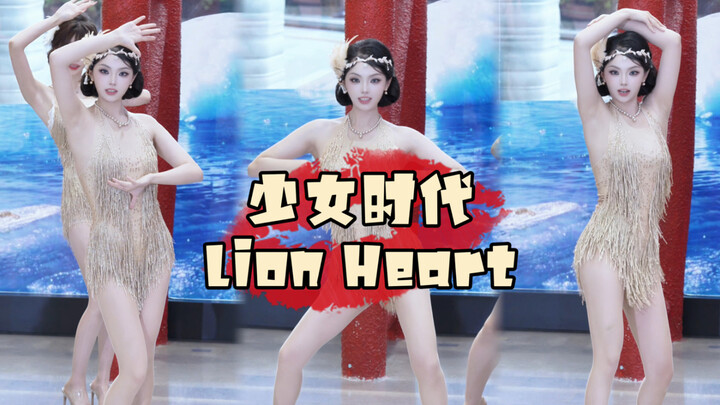 [Girls’ Generation] You’re so anxious with all your looking around! | Jessica’s “Lion Heart” perform