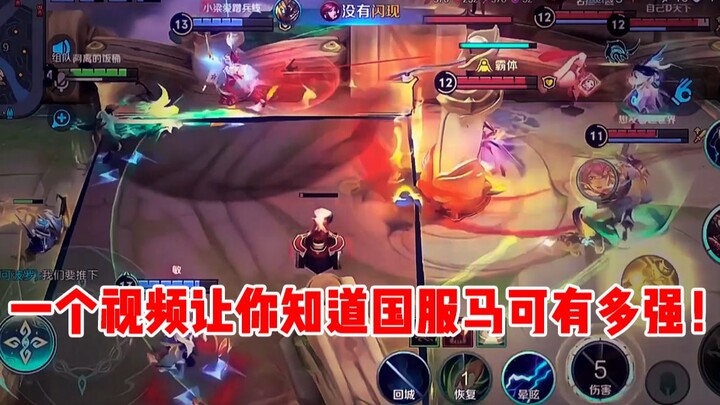 【Yu Chen】Let me show you how to play Marco!