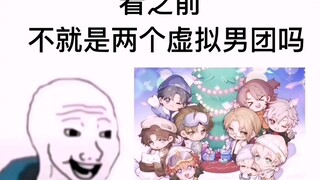 【镭塔】看之前vs看之后