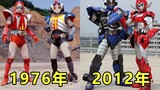 Evolusi efek khusus lama dan baru di tokusatsu TV lama (selain tiga tokusatsu utama)