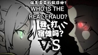 【咒术回战X葬送的芙莉莲/动画/中字】两面宿傩 VS 芙莉莲