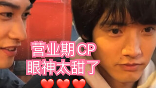 【慢放抠糖 眼神鲨人】营业期CP经不起慢放《到了30岁还是处男似乎会变成魔法师》