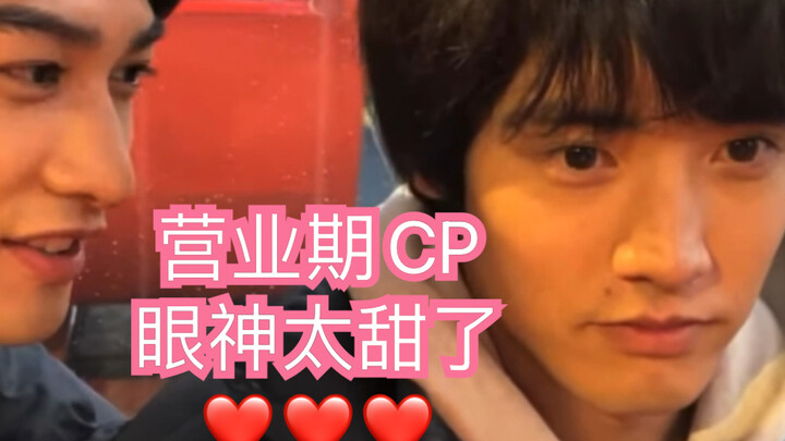 【慢放抠糖 眼神鲨人】营业期CP经不起慢放《到了30岁还是处男似乎会变成魔法师》